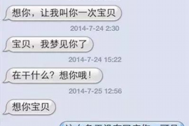 宜春宜春专业催债公司，专业催收