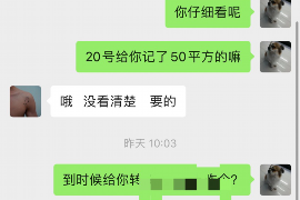 宜春专业要账公司如何查找老赖？